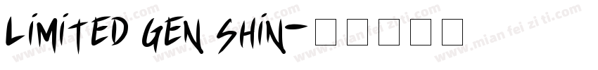 limited gen shin字体转换